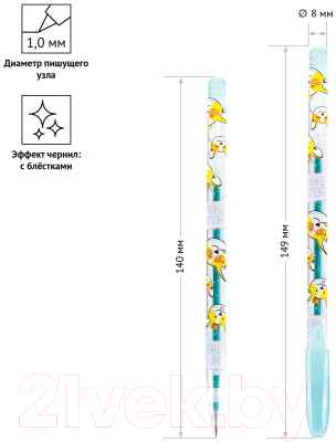 Набор гелевых ручек ArtSpace Милые зверушки / GPCA06_53142
