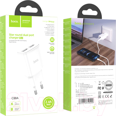 Адаптер питания сетевой Hoco C88A / 6931474749499