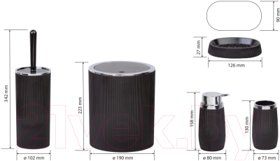 Набор аксессуаров для ванной Bemeta Home 290000208