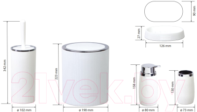 Набор аксессуаров для ванной Bemeta Home 290000209