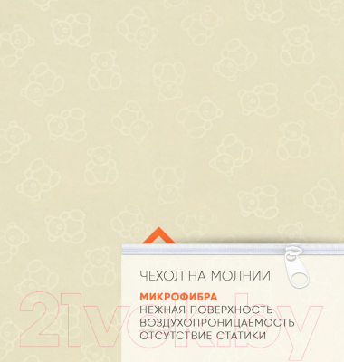 Матрас в кроватку Boom Baby Холо Комфорт 60x120