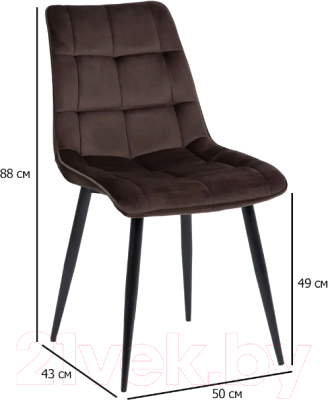 Стул Signal Chic Velvet