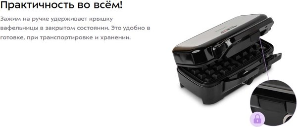 Вафельница Kitfort KT-1674