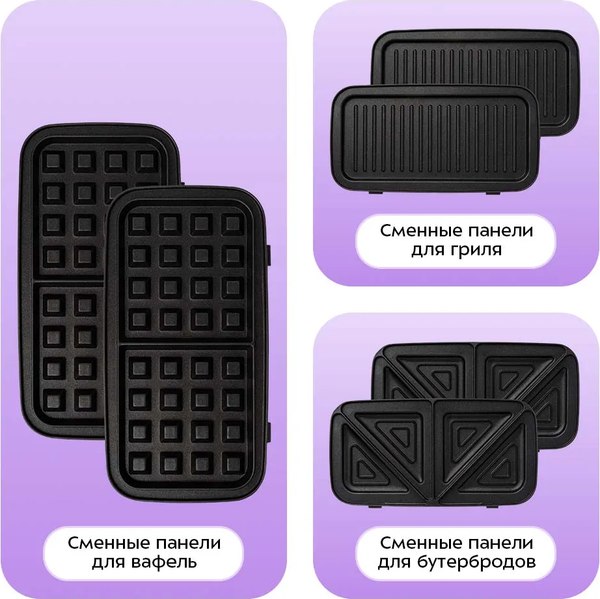 Вафельница Kitfort KT-1674