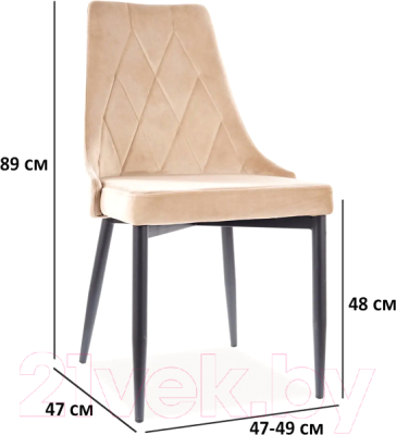 Стул Signal Trix B Velvet