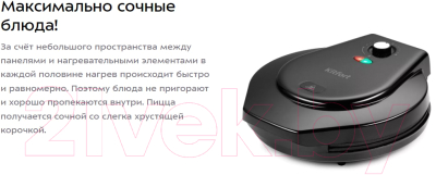 Пицца-мейкер Kitfort KT-1681