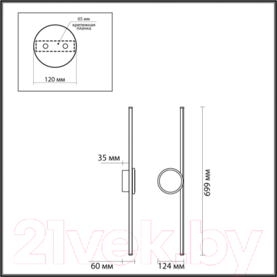 Светильник Odeon Light Stilo 6601/18WL