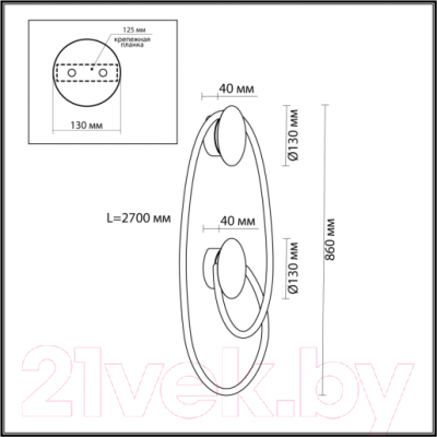 Светильник Odeon Light Corda 4397/30WL