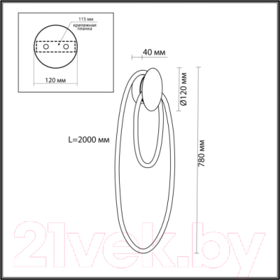 Светильник Odeon Light Corda 4398/20WL