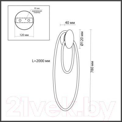 Светильник Odeon Light Corda 4397/20WL