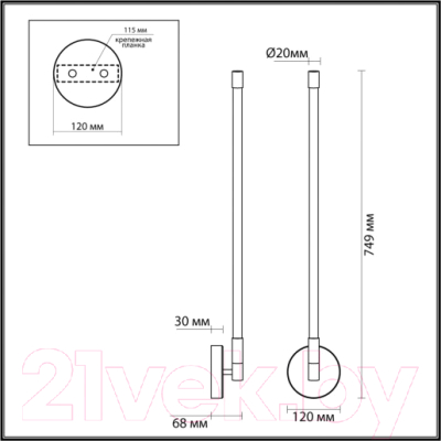 Светильник Odeon Light Anta 4392/20WL