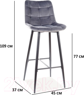 Стул барный Signal Chic H-1 Velvet