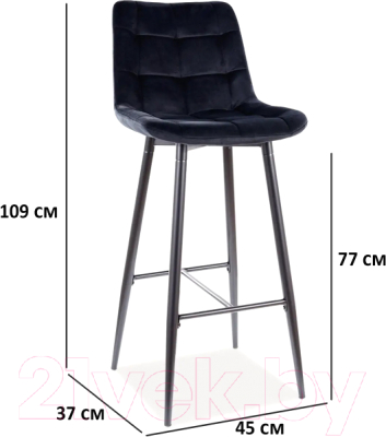 Стул барный Signal Chic H-1 Velvet Bluvel 19