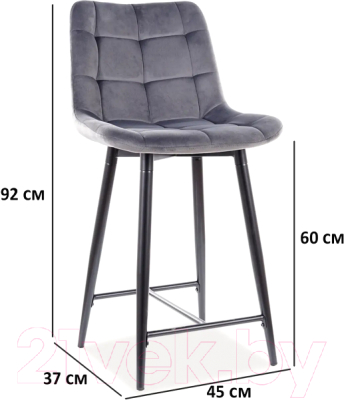 Стул барный Signal Chic H-2 Velvet