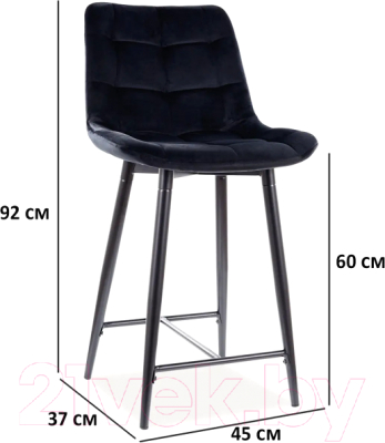 Стул барный Signal Chic H-2 Velvet