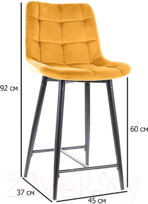 Стул барный Signal Chic H-2 Velvet