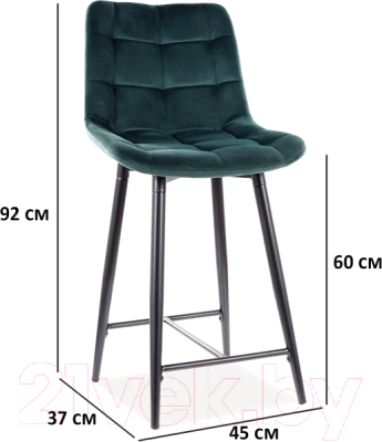 Стул барный Signal Chic H-2 Velvet