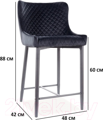 Стул барный Signal Colin B H-2 Velvet