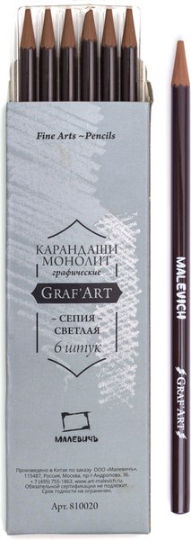 Пастельный карандаш Малевичъ 810020