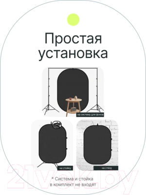 Фон тканевый RayLab RL-RF-12