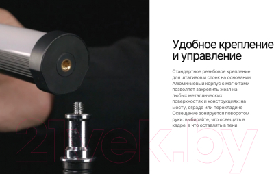 Осветитель студийный RayLab RL-LED10R