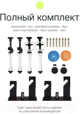 Подъемник фона RayLab BS-S4