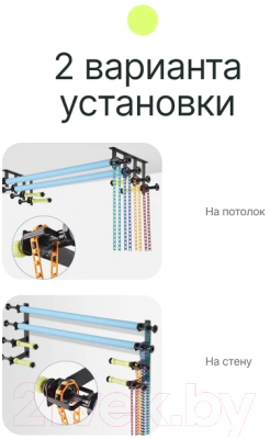 Подъемник фона RayLab BS-S4