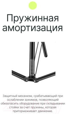 Стойка для студийного оборудования RayLab RL-LS001