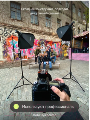 Стойка для студийного оборудования RayLab RL-LS001