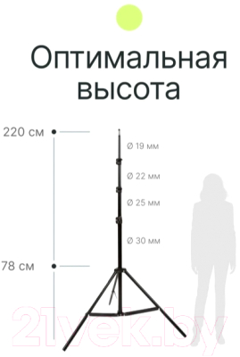 Стойка для студийного оборудования RayLab RL-LS001