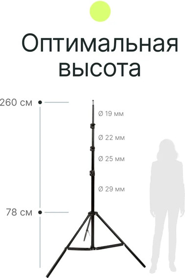 Стойка для студийного оборудования RayLab RL-LS002