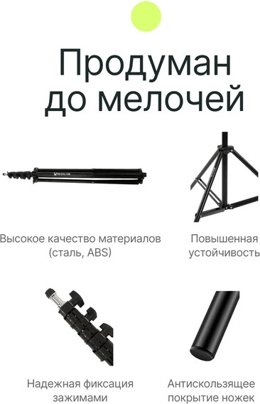 Стойка для студийного оборудования RayLab RL-LS002