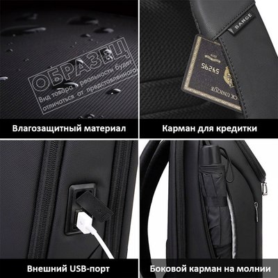 Рюкзак Bange BG2517