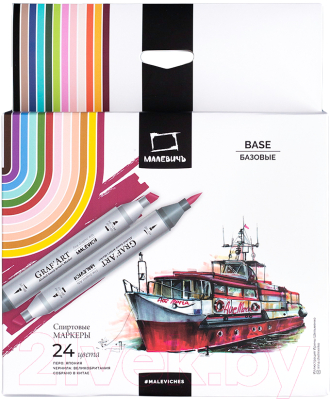 Набор маркеров Малевичъ GrafArt Brush / 190902 - фото