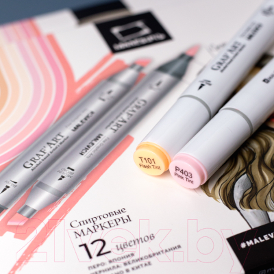 Набор маркеров Малевичъ GrafArt Brush / 190908