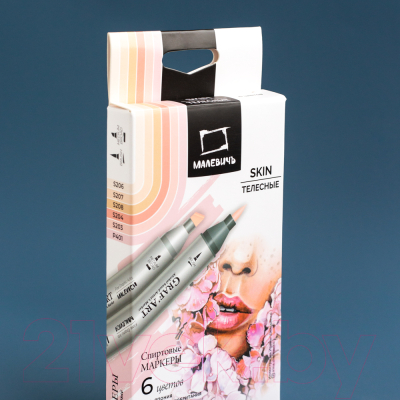 Набор маркеров Малевичъ GrafArt Brush / 190911