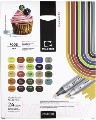 Набор маркеров Малевичъ GrafArt Brush / 190905