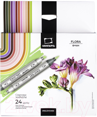 Набор маркеров Малевичъ GrafArt Brush / 190913 - фото