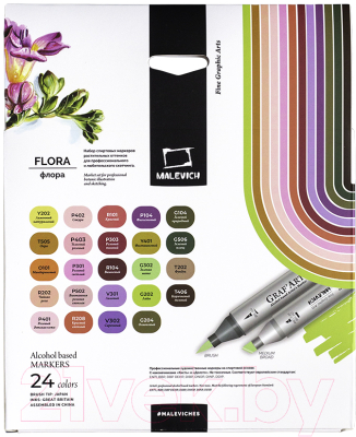 Набор маркеров Малевичъ GrafArt Brush / 190913