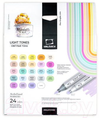 Набор маркеров Малевичъ GrafArt Brush / 190909