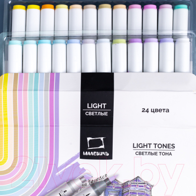 Набор маркеров Малевичъ GrafArt Brush / 190909