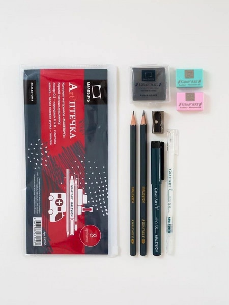 Набор для рисования Малевичъ Art'птечка / 830310