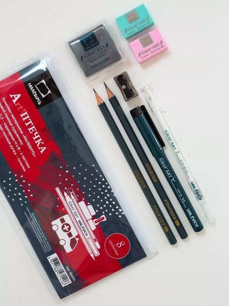 Набор для рисования Малевичъ Art'птечка / 830310