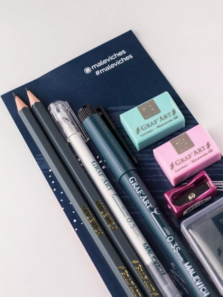 Набор для рисования Малевичъ Art'птечка / 830310