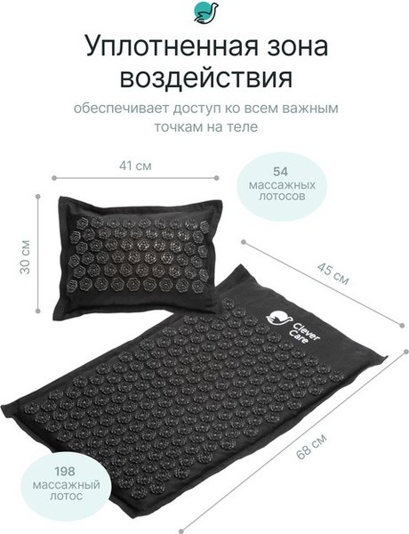 Набор для массажа CleverCare PC-14F