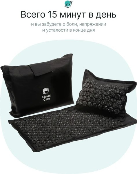 Набор для массажа CleverCare PC-14F