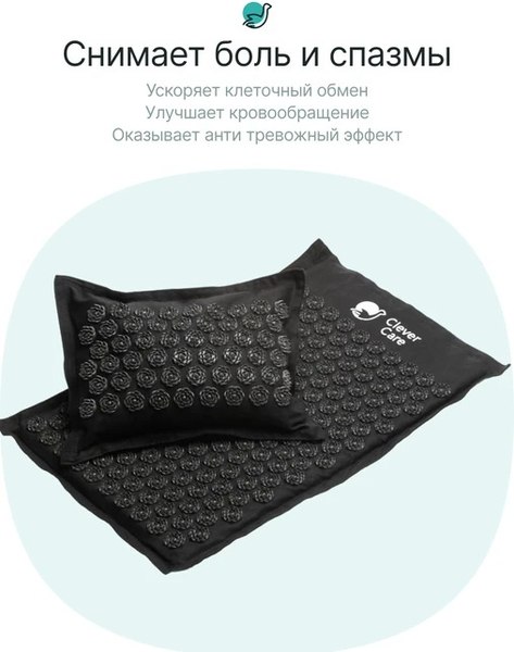 Набор для массажа CleverCare PC-14F