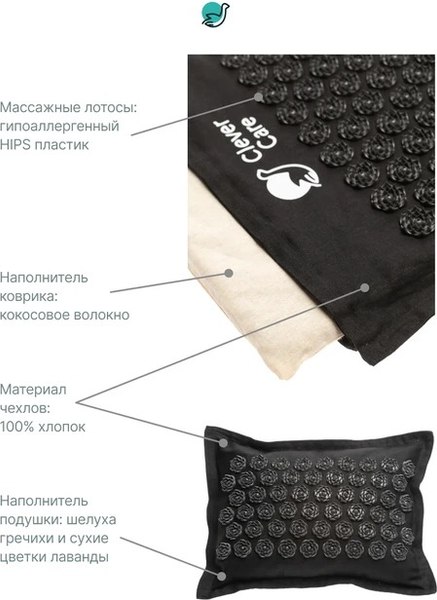 Набор для массажа CleverCare PC-14F