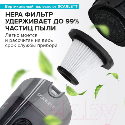 Вертикальный пылесос Scarlett SC-VC80H22