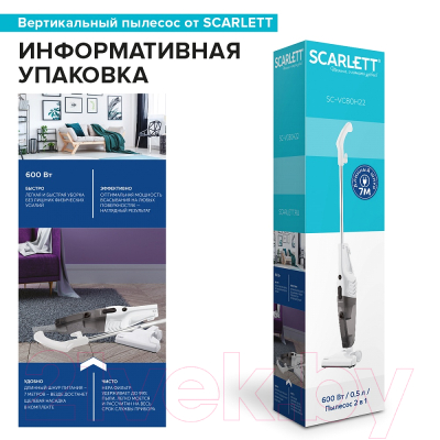 Вертикальный пылесос Scarlett SC-VC80H22